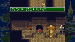 画像ギャラリー No.043のサムネイル画像 / Nintendo Switchの特性とゲーム内容は相性抜群。寝転んで遊べるのが楽しい「聖剣伝説コレクション」プレイレポート