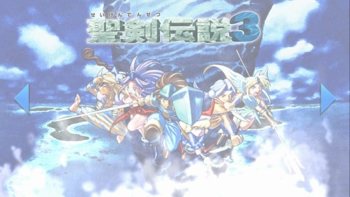 画像ギャラリー No.047のサムネイル画像 / Nintendo Switchの特性とゲーム内容は相性抜群。寝転んで遊べるのが楽しい「聖剣伝説コレクション」プレイレポート