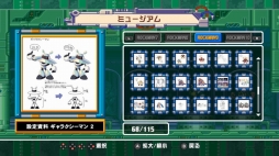 画像ギャラリー No.009のサムネイル画像 / 1980年代〜90年代の名作を遊びつくそう。Nintendo Switchで販売中のクラシックスやコレクション作品を紹介
