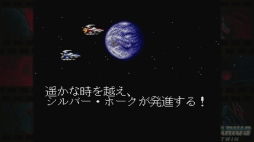 画像ギャラリー No.021のサムネイル画像 / 1980年代〜90年代の名作を遊びつくそう。Nintendo Switchで販売中のクラシックスやコレクション作品を紹介