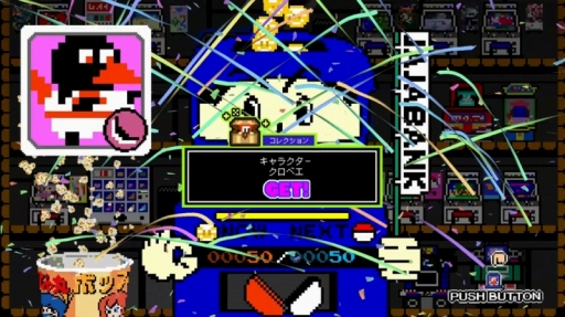 画像ギャラリー No.030のサムネイル画像 / 1980年代〜90年代の名作を遊びつくそう。Nintendo Switchで販売中のクラシックスやコレクション作品を紹介