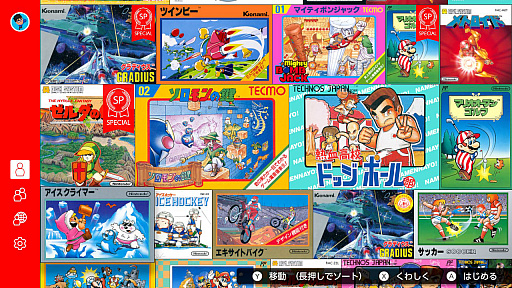 画像ギャラリー No.034のサムネイル画像 / 1980年代〜90年代の名作を遊びつくそう。Nintendo Switchで販売中のクラシックスやコレクション作品を紹介