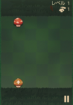 画像ギャラリー No.001のサムネイル画像 / Yahoo!ゲーム かんたんゲームで「はじけるキノコのパズル」の配信開始