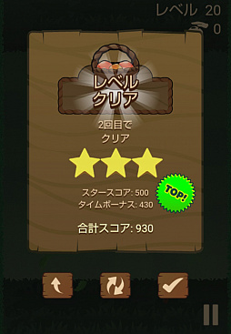 画像ギャラリー No.004のサムネイル画像 / Yahoo!ゲーム かんたんゲームで「はじけるキノコのパズル」の配信開始