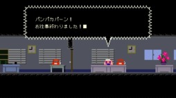 画像ギャラリー No.010のサムネイル画像 / PS4版「ケロブラスター」がPLAYISMより4月11日にリリース決定