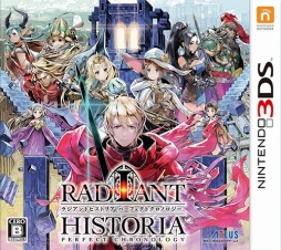 画像ギャラリー No.001のサムネイル画像 / 6月29日発売「ラジアントヒストリア パーフェクトクロノロジー」の予約受付が開始。2010年に発売されたDS用RPGのリメイク作品