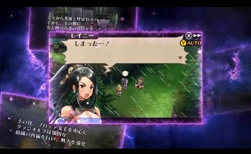 画像ギャラリー No.005のサムネイル画像 / 「ラジアントヒストリア パーフェクトクロノロジー」のPVが公開。キャラクターデザインやゲームシステム、新シナリオの情報も