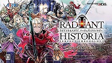 画像ギャラリー No.012のサムネイル画像 / 「ラジアントヒストリア パーフェクトクロノロジー」のPVが公開。キャラクターデザインやゲームシステム、新シナリオの情報も
