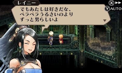 画像ギャラリー No.020のサムネイル画像 / 「ラジアントヒストリア パーフェクトクロノロジー」最新情報。2つのゲームモードや一新されたキャラクターデザインが公開に