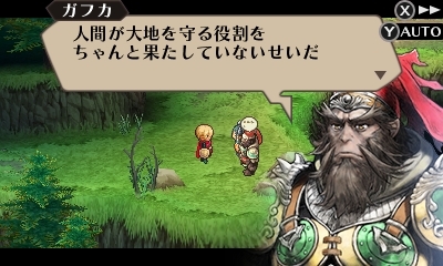 画像ギャラリー No.023のサムネイル画像 / 「ラジアントヒストリア パーフェクトクロノロジー」最新情報。2つのゲームモードや一新されたキャラクターデザインが公開に