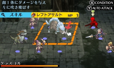画像ギャラリー No.028のサムネイル画像 / 「ラジアントヒストリア パーフェクトクロノロジー」最新情報。2つのゲームモードや一新されたキャラクターデザインが公開に