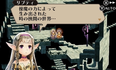 画像ギャラリー No.030のサムネイル画像 / 「ラジアントヒストリア パーフェクトクロノロジー」最新情報。2つのゲームモードや一新されたキャラクターデザインが公開に