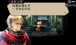 画像ギャラリー No.047のサムネイル画像 / 「ラジアントヒストリア パーフェクトクロノロジー」最新情報。2つのゲームモードや一新されたキャラクターデザインが公開に