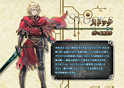 画像ギャラリー No.001のサムネイル画像 / 「ラジアントヒストリア パーフェクトクロノロジー」の公式サイトがグランドオープン。世界観,キャラクター,システムなどのページが公開に