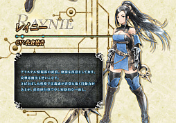 画像ギャラリー No.002のサムネイル画像 / 「ラジアントヒストリア パーフェクトクロノロジー」の公式サイトがグランドオープン。世界観,キャラクター,システムなどのページが公開に