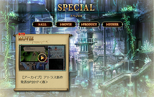 画像ギャラリー No.004のサムネイル画像 / 「ラジアントヒストリア パーフェクトクロノロジー」の公式サイトがグランドオープン。世界観,キャラクター,システムなどのページが公開に