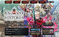 画像ギャラリー No.005のサムネイル画像 / 「ラジアントヒストリア パーフェクトクロノロジー」の公式サイトがグランドオープン。世界観,キャラクター,システムなどのページが公開に