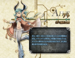 画像ギャラリー No.005のサムネイル画像 / 「ラジアントヒストリア パーフェクトクロノロジー」,A-1 Pictures制作によるOPアニメーションが公開。購入ガイドページも正式オープン