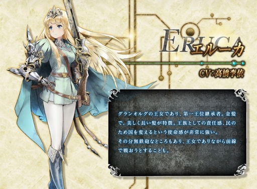 画像ギャラリー No.007のサムネイル画像 / 「ラジアントヒストリア パーフェクトクロノロジー」,A-1 Pictures制作によるOPアニメーションが公開。購入ガイドページも正式オープン