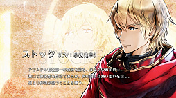 画像ギャラリー No.003のサムネイル画像 / 「ラジアントヒストリア パーフェクトクロノロジー」のキャラクター紹介映像第1弾「〜アリステル篇〜」が公開