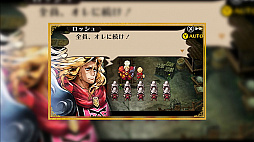 画像ギャラリー No.006のサムネイル画像 / 「ラジアントヒストリア パーフェクトクロノロジー」のキャラクター紹介映像第1弾「〜アリステル篇〜」が公開
