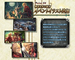 画像ギャラリー No.010のサムネイル画像 / 「ラジアントヒストリア パーフェクトクロノロジー」のキャラクター紹介映像第1弾「〜アリステル篇〜」が公開