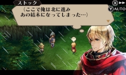 画像ギャラリー No.003のサムネイル画像 / 「ラジアントヒストリア パーフェクトクロノロジー」アリステルの指導者ノアや,グランオルグの女王プロテアなどの登場人物情報が公開