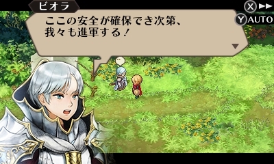 画像ギャラリー No.029のサムネイル画像 / 「ラジアントヒストリア パーフェクトクロノロジー」アリステルの指導者ノアや，グランオルグの女王プロテアなどの登場人物情報が公開