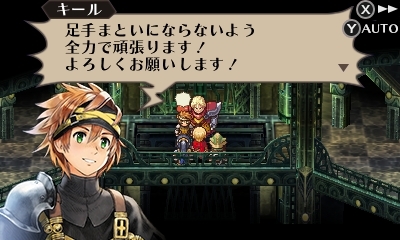 画像ギャラリー No.030のサムネイル画像 / 「ラジアントヒストリア パーフェクトクロノロジー」アリステルの指導者ノアや，グランオルグの女王プロテアなどの登場人物情報が公開