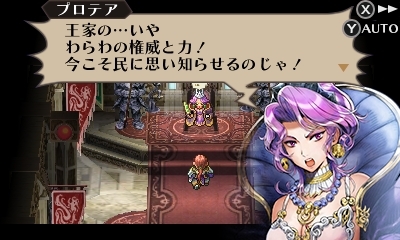 画像ギャラリー No.034のサムネイル画像 / 「ラジアントヒストリア パーフェクトクロノロジー」アリステルの指導者ノアや，グランオルグの女王プロテアなどの登場人物情報が公開