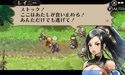 画像ギャラリー No.035のサムネイル画像 / 「ラジアントヒストリア パーフェクトクロノロジー」アリステルの指導者ノアや，グランオルグの女王プロテアなどの登場人物情報が公開