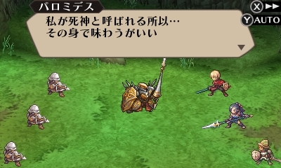 画像ギャラリー No.036のサムネイル画像 / 「ラジアントヒストリア パーフェクトクロノロジー」アリステルの指導者ノアや，グランオルグの女王プロテアなどの登場人物情報が公開