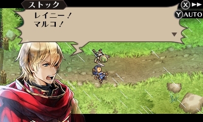 画像ギャラリー No.037のサムネイル画像 / 「ラジアントヒストリア パーフェクトクロノロジー」アリステルの指導者ノアや，グランオルグの女王プロテアなどの登場人物情報が公開