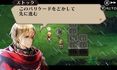 画像ギャラリー No.040のサムネイル画像 / 「ラジアントヒストリア パーフェクトクロノロジー」アリステルの指導者ノアや，グランオルグの女王プロテアなどの登場人物情報が公開