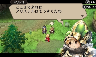 画像ギャラリー No.041のサムネイル画像 / 「ラジアントヒストリア パーフェクトクロノロジー」アリステルの指導者ノアや，グランオルグの女王プロテアなどの登場人物情報が公開