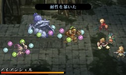 画像ギャラリー No.005のサムネイル画像 / 「ラジアントヒストリア パーフェクトクロノロジー」新要素となるシナリオ「亜伝」やバトルの「サポートスキル」情報が公開に。6人の登場人物も