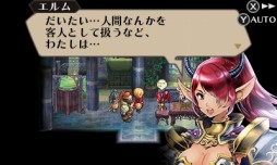 画像ギャラリー No.006のサムネイル画像 / 「ラジアントヒストリア パーフェクトクロノロジー」新要素となるシナリオ「亜伝」やバトルの「サポートスキル」情報が公開に。6人の登場人物も