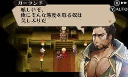 画像ギャラリー No.007のサムネイル画像 / 「ラジアントヒストリア パーフェクトクロノロジー」新要素となるシナリオ「亜伝」やバトルの「サポートスキル」情報が公開に。6人の登場人物も