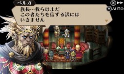 画像ギャラリー No.008のサムネイル画像 / 「ラジアントヒストリア パーフェクトクロノロジー」新要素となるシナリオ「亜伝」やバトルの「サポートスキル」情報が公開に。6人の登場人物も
