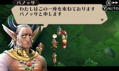 画像ギャラリー No.016のサムネイル画像 / 「ラジアントヒストリア パーフェクトクロノロジー」新要素となるシナリオ「亜伝」やバトルの「サポートスキル」情報が公開に。6人の登場人物も