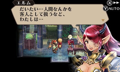 画像ギャラリー No.017のサムネイル画像 / 「ラジアントヒストリア パーフェクトクロノロジー」新要素となるシナリオ「亜伝」やバトルの「サポートスキル」情報が公開に。6人の登場人物も