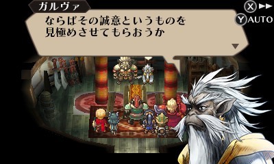 画像ギャラリー No.019のサムネイル画像 / 「ラジアントヒストリア パーフェクトクロノロジー」新要素となるシナリオ「亜伝」やバトルの「サポートスキル」情報が公開に。6人の登場人物も