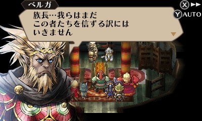 画像ギャラリー No.020のサムネイル画像 / 「ラジアントヒストリア パーフェクトクロノロジー」新要素となるシナリオ「亜伝」やバトルの「サポートスキル」情報が公開に。6人の登場人物も