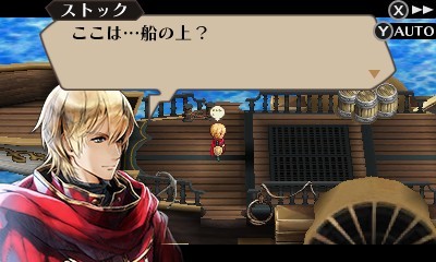 画像ギャラリー No.023のサムネイル画像 / 「ラジアントヒストリア パーフェクトクロノロジー」新要素となるシナリオ「亜伝」やバトルの「サポートスキル」情報が公開に。6人の登場人物も