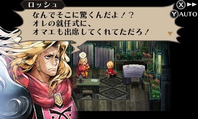 画像ギャラリー No.025のサムネイル画像 / 「ラジアントヒストリア パーフェクトクロノロジー」新要素となるシナリオ「亜伝」やバトルの「サポートスキル」情報が公開に。6人の登場人物も
