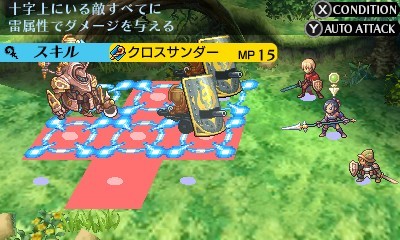 画像ギャラリー No.029のサムネイル画像 / 「ラジアントヒストリア パーフェクトクロノロジー」新要素となるシナリオ「亜伝」やバトルの「サポートスキル」情報が公開に。6人の登場人物も