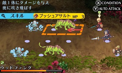 画像ギャラリー No.030のサムネイル画像 / 「ラジアントヒストリア パーフェクトクロノロジー」新要素となるシナリオ「亜伝」やバトルの「サポートスキル」情報が公開に。6人の登場人物も