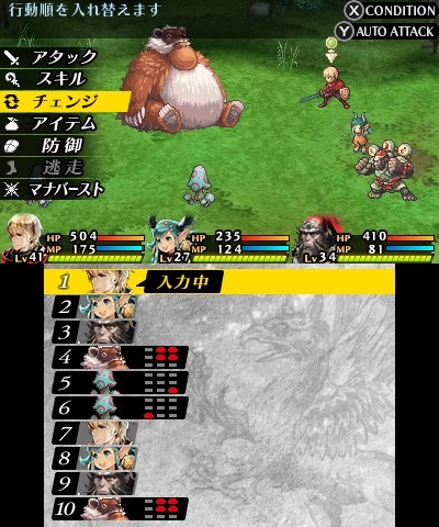 画像ギャラリー No.032のサムネイル画像 / 「ラジアントヒストリア パーフェクトクロノロジー」新要素となるシナリオ「亜伝」やバトルの「サポートスキル」情報が公開に。6人の登場人物も