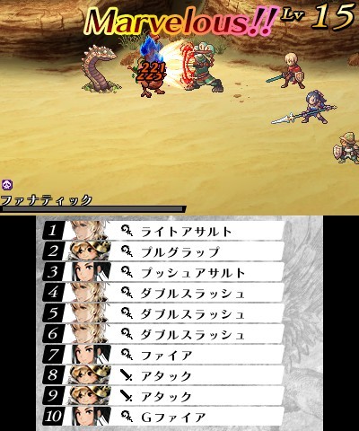 画像ギャラリー No.033のサムネイル画像 / 「ラジアントヒストリア パーフェクトクロノロジー」新要素となるシナリオ「亜伝」やバトルの「サポートスキル」情報が公開に。6人の登場人物も