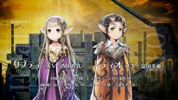 画像ギャラリー No.002のサムネイル画像 / 「ラジアントヒストリア パーフェクトクロノロジー」時の案内人リプティとティオ，「亜伝」に関わる謎の少女ネメシアを紹介する動画が公開